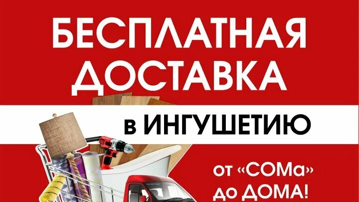 Рассрочка на строительные материалы. Рассрочка для физических лиц стройматериалы. Рассрочка баннер. Стройматериалы в рассрочку.