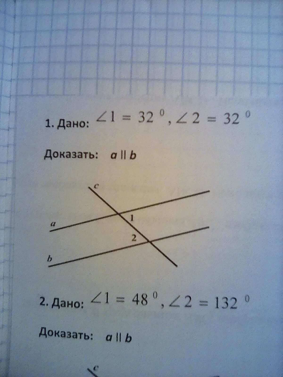 Дано а равно о ц. Угол 1 и угол 2. А параллельно б угол 2 -угол 1 равно 32 градуса угол 1-? Угол 2-?. Дано а параллельно б угал1=? Угол2=?. А параллельно б угол 1 - угла 2 равен 32 градуса.