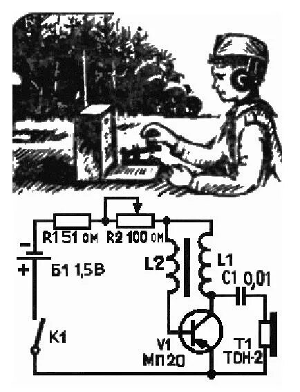 Генератор телеграфной азбуки схема. Схема генератора для азбуки Морзе. Схема телеграфного генератора. Звуковой Генератор для изучения азбуки Морзе. Генератор азбуки морзе