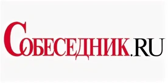 Собеседник 4