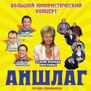 Ивент аншлаг хср как пройти