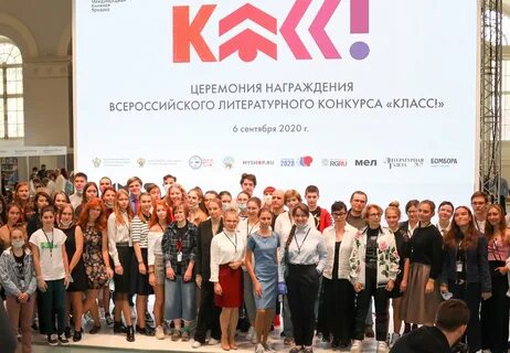 Всероссийские литературные проекты