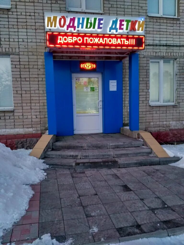 Почта приборостроитель 7 старый оскол график работы Наличие в аптеках старого оскола найдено 81 картинок