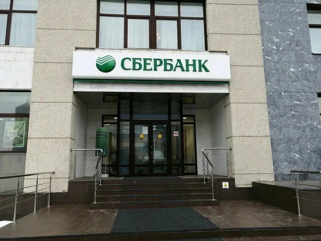 Сбербанк пенза ул суворова. Суворова 81 пенза сбербанк. Эмблема сбербанка 180. Sber 8. Сбербанк.