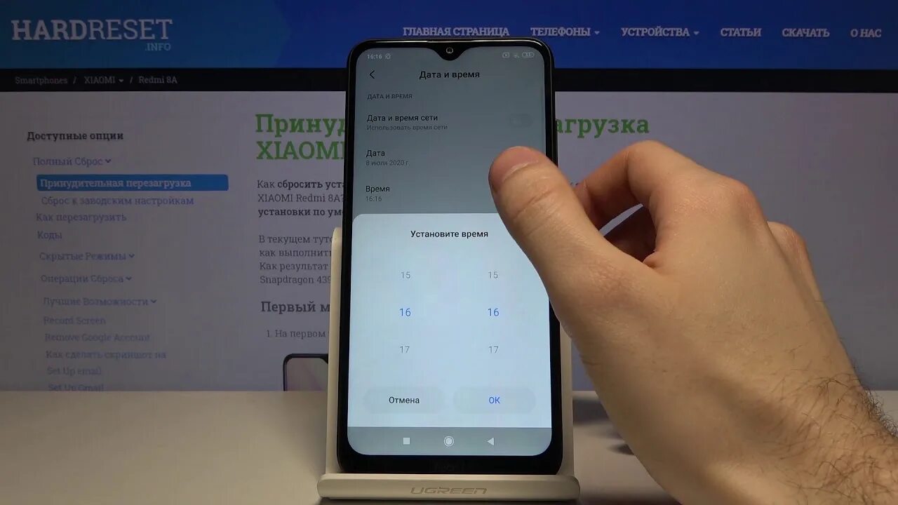 Как восстановить время на телефоне. Как поменять время на телефоне гедми. Как настроить время на телефоне редми. Дата на Сяоми. Как поставить часы на экран ксиоми редми ноут10 про.
