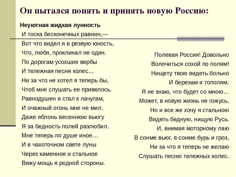 Стих мне так неуютно стало в лоне родной страны. Неуютная жидкая лунность тема. Мне так неуютно стало Дементьев.