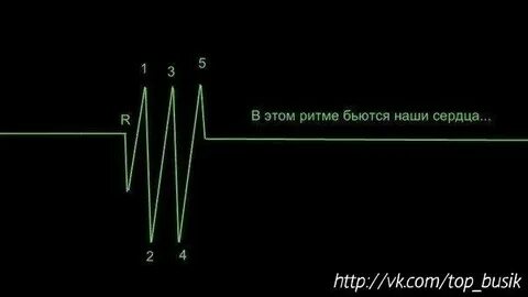 Не в одном ритме