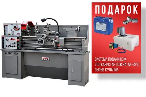 Автоматическая подача токарного станка