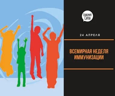 Международный день многосторонности и дипломатии