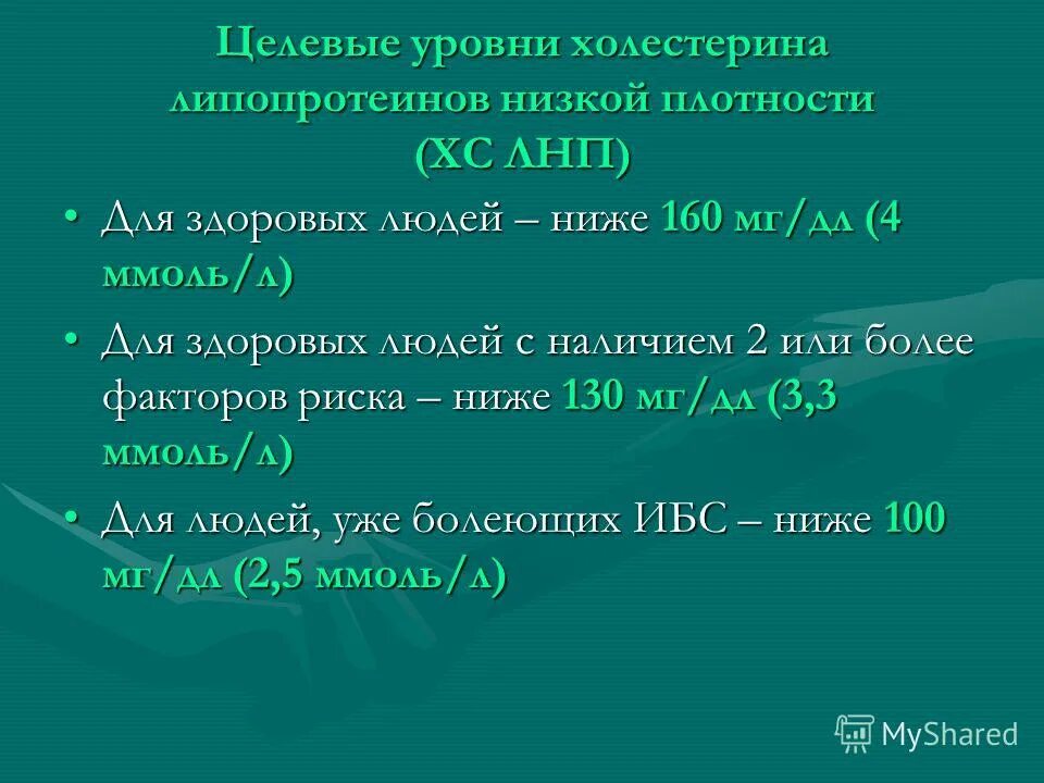 Граммы перевести в кг. 1 грамм сколько миллиграмм. Грех сколько мг. Дофамин 3 мкг кг/мин. Грех сколько мг.