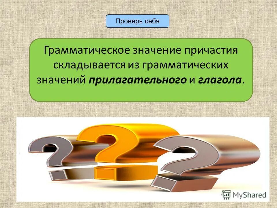 Анализ урока биологии. Информатика дорисуй на веточках цветы. Презентация урок 94. Презентация урок 94. Презентация урок 94.