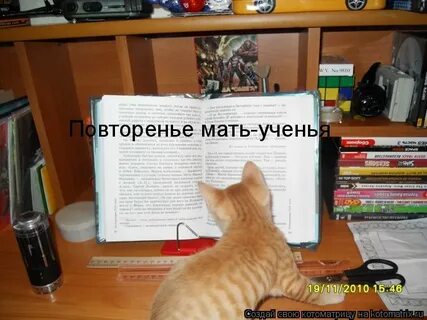Писать повторяться