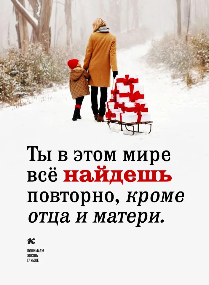 Понимаем жизнь глубже. Понимаем жизнь глубже цитаты. статусы понимаем жизнь глубже. понимаем жизнь глубже открытки.
