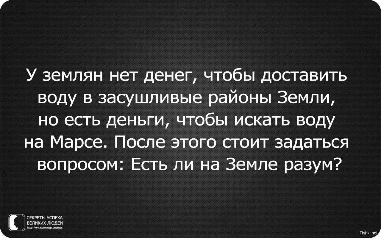 Статус о нерешительности мужчин. Статусы про нерешительных людей. Мужчину можно ждать