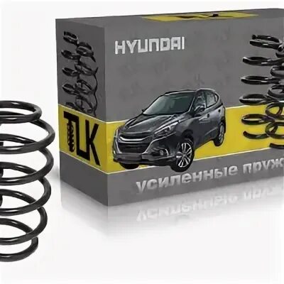 Пружины ix35 4wd. Усиленные пружины на хендай ix35. Хендай ix35 задние пружины. Хендай ix35 задние пружины. Задние пружины ix35 4wd усиленные.