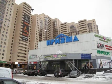 Тц призма