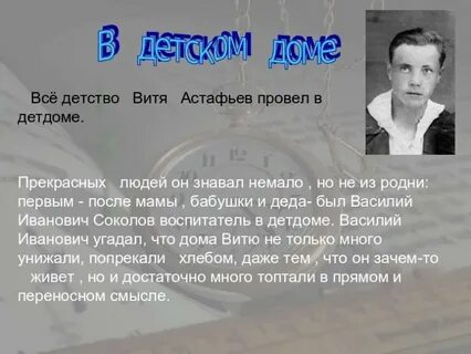 Астафьевы род