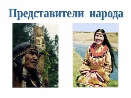 Ительмены языковая семья