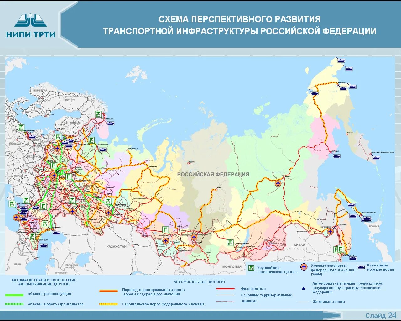 Ржд дороги россии. Пути железной дороги в России карта. Карта железных дорог России 2021. Схема железной дороги России на карте. ЖД дороги России на карте России.