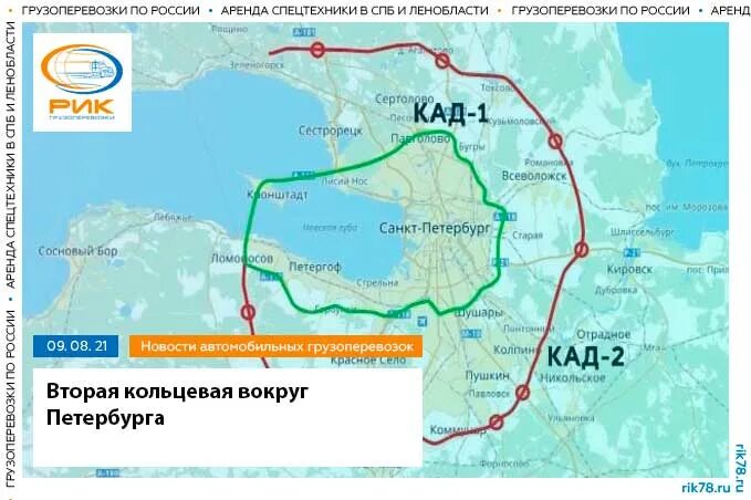 2 кольцевая омск. КАД-2 вокруг Петербурга. Вторая Кольцевая СПБ. Вторая Окружная вокруг СПБ.