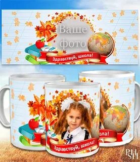 Кружки 1 класса