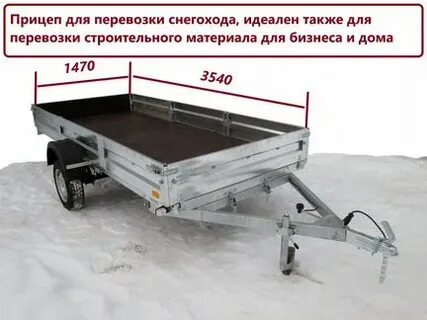Прицеп для легкового автомобиля в набережных челнах