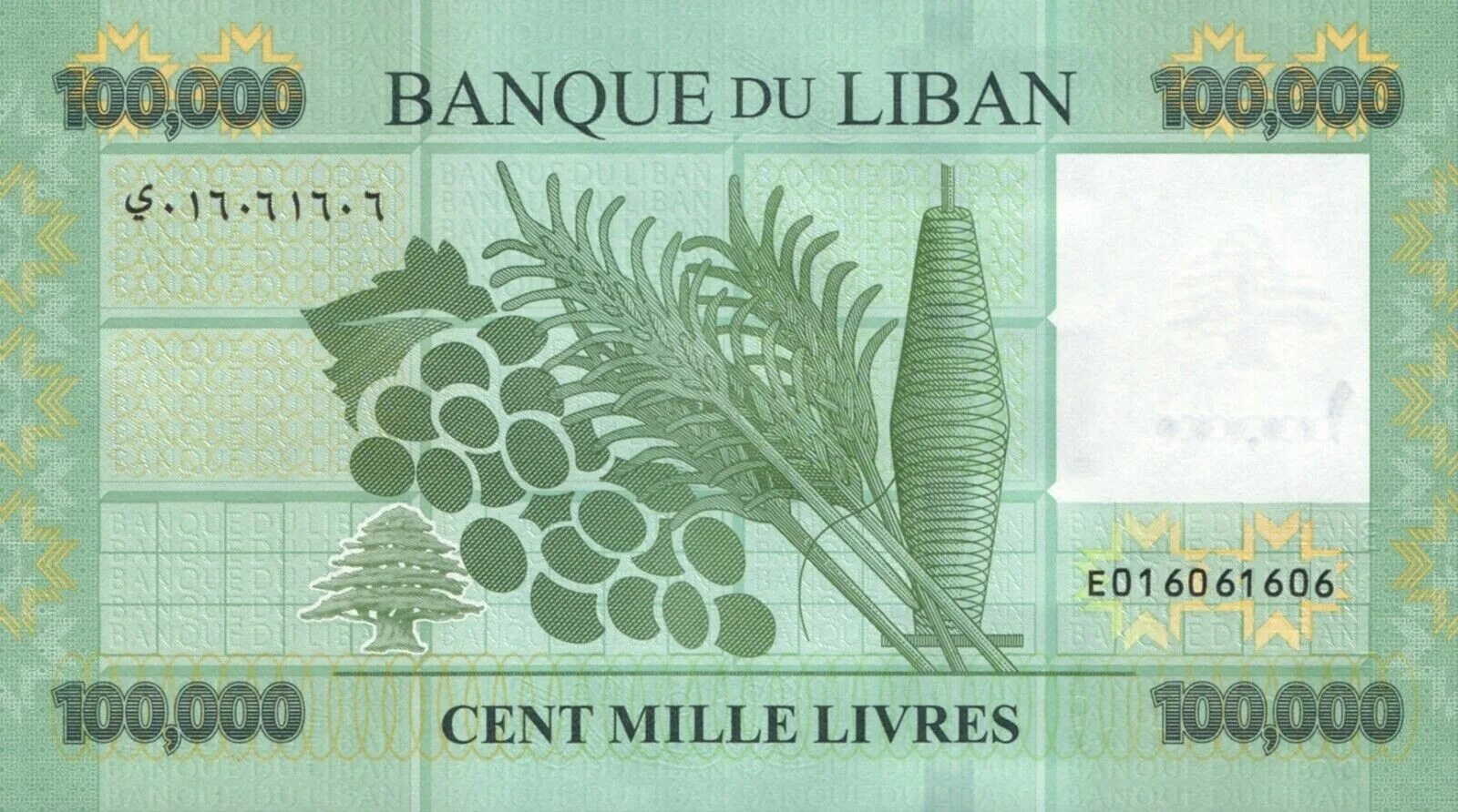 100000 0 1. Ливанский фунт банкноты. Банкноты 100000. 100 Фунтов Ливана. 200 000 Фунтов.