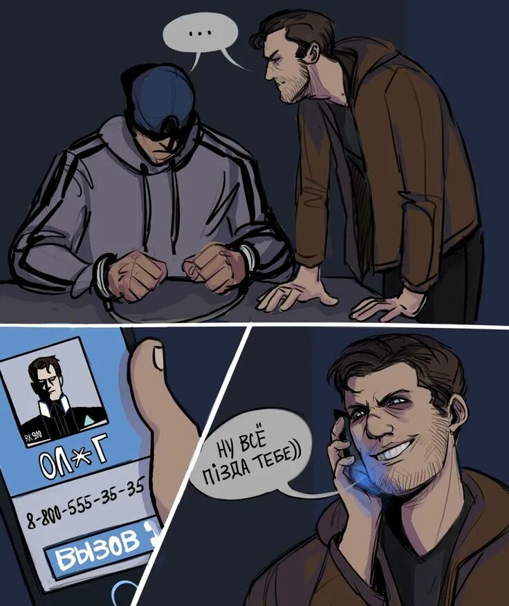 Мемы по детройту стать человеком. Детройт приколы. Коннор детройт мемы. Детройт мемы. Коннор детройт приколы.