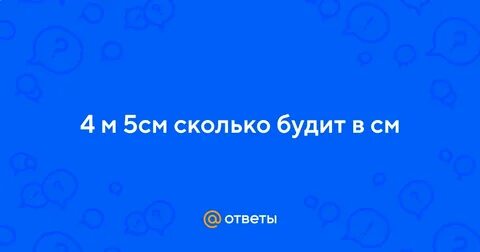 Долго будите