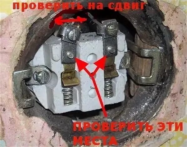 Трещит розетка при включении