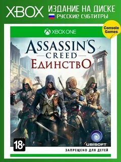 Assassin creed unity ps4