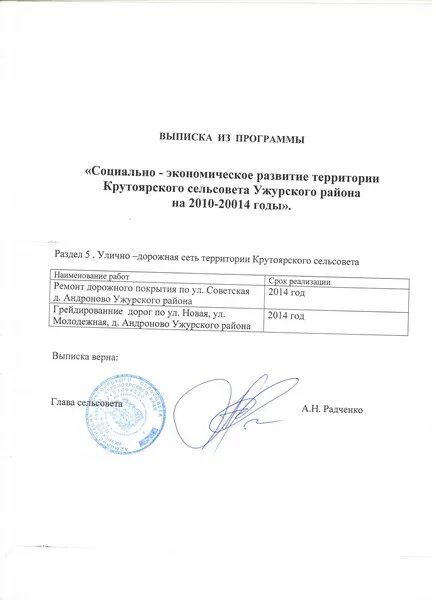 Барс программа для медицинских учреждений. Программа промед. Программа выписок. Банковская выписка в 1с. Разнести выписку банка в 1с 8.