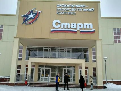 Старт тоншаево