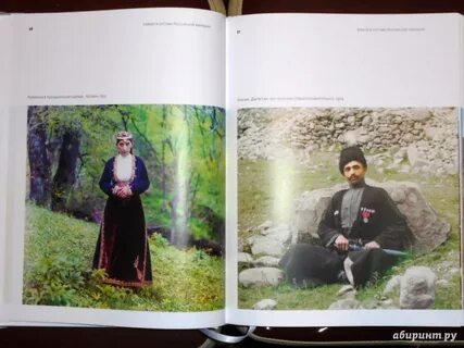 Читать книгу российская империя