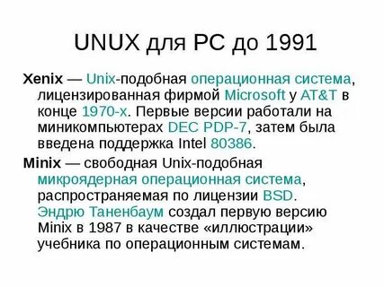 Подобной системы