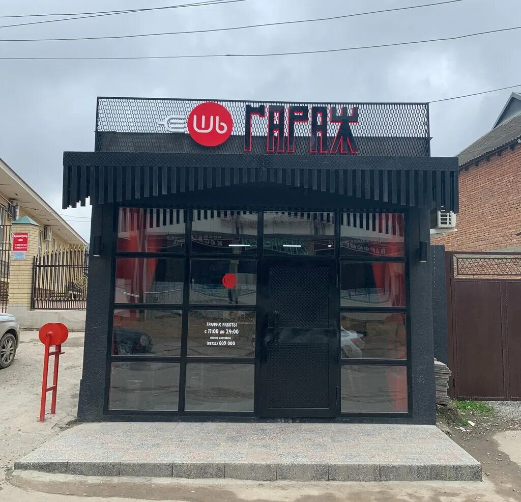 Хасавюрт ул. Кофейни в россии. Кофейни хасавюрта. Ресторан джорджия хасавюрт. Кафе в городе хасавюрт.