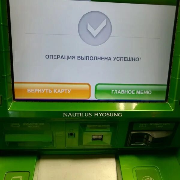 Сбербанк комендантский 13. Операция не выполнена Сбербанк Банкомат. Банкоматы Сбербанк на Комендантском. Сбербанк Комендантский проспект.