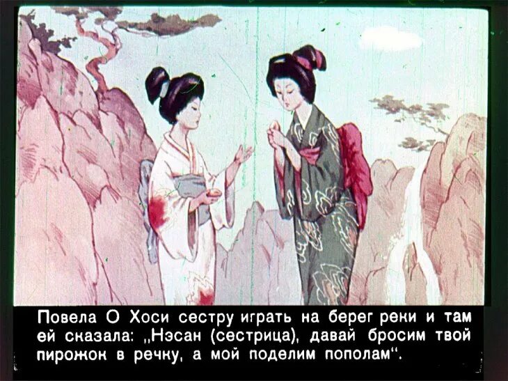 Золушка перебрала за день 3 мешка с рисом. Злая мачеха сыпала горох и чечевицу. Злая мачеха японская сказка. Задача про золушку. Какие права золушки нарушала злая мачеха лепесток 4 вопросы к сказке.