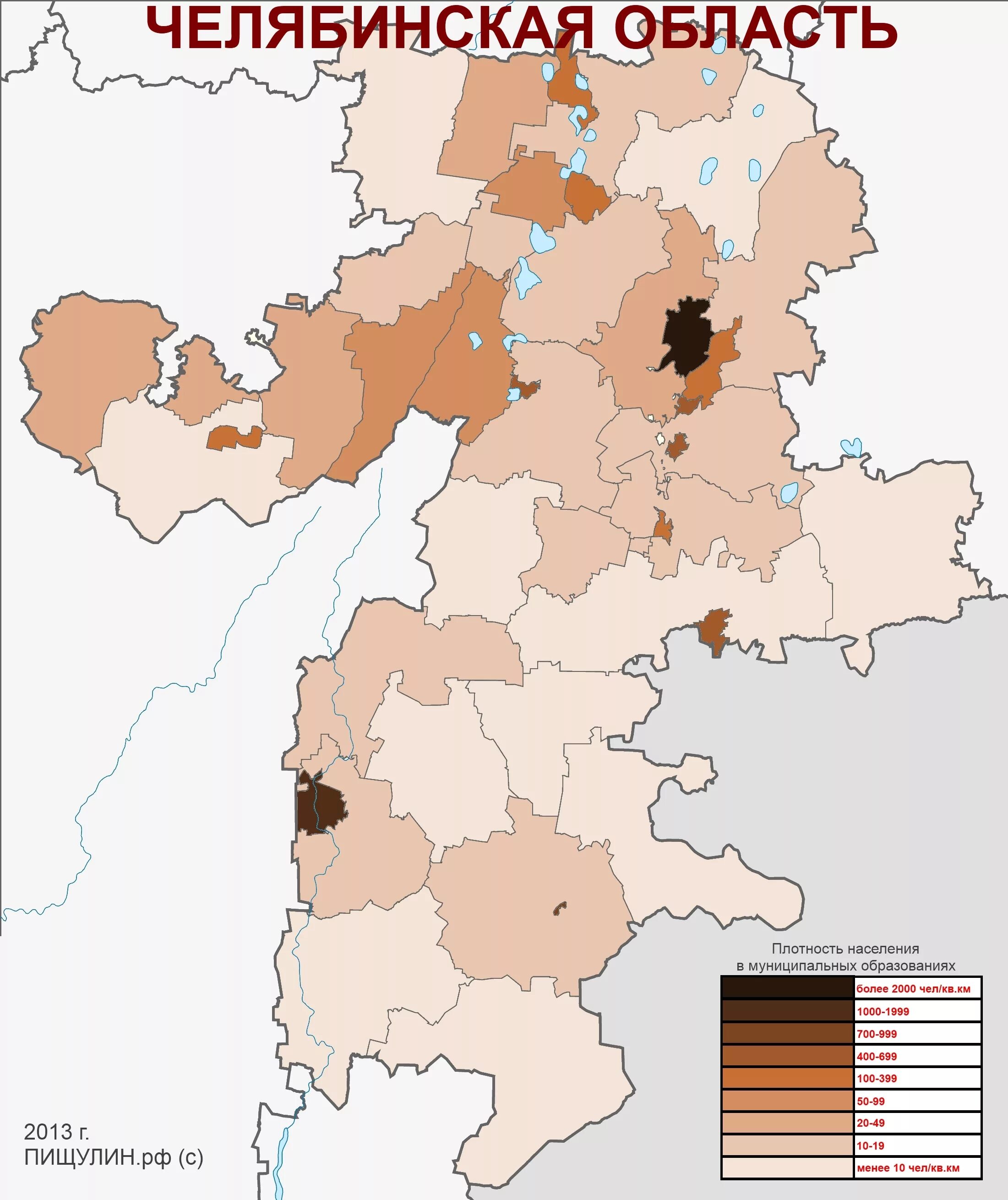 Плотность населения карта Челябинской области. Карта населения Челябинской области. Карта плотности населения Челябинска. Плотность населения Челябинской области контурные карты. Численность районов челябинска