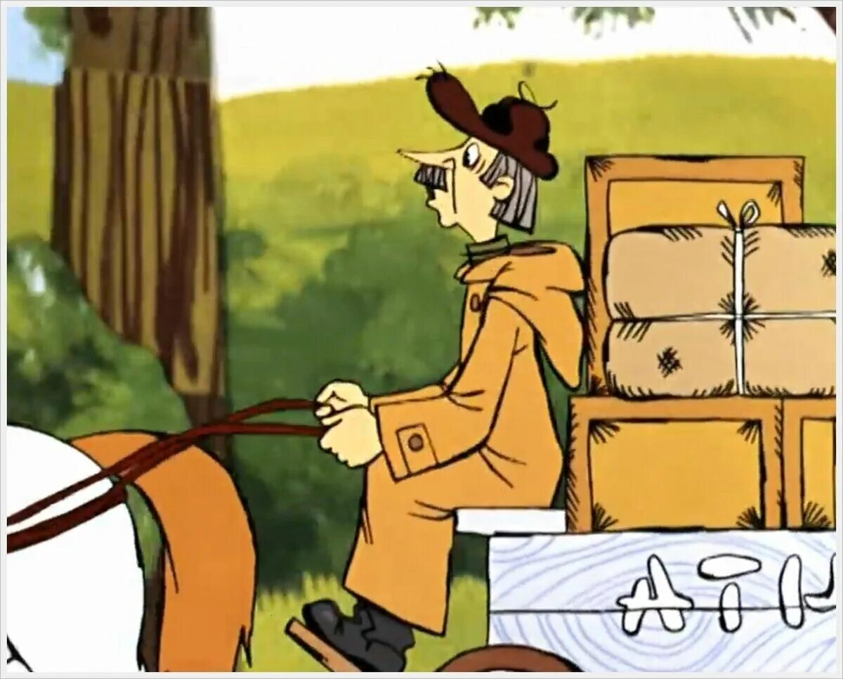 Российские почтальоны. Трое из простоквашино печкин. Простоквашино печкин. Простоквашино почтальон печкин. Игорь иванович печкин.