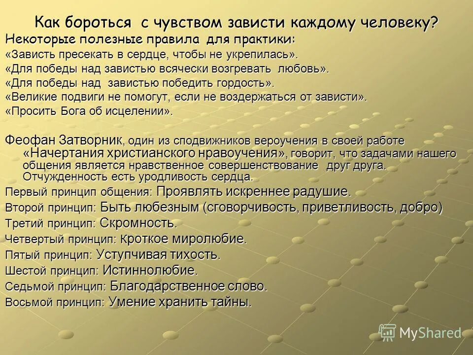 анамнез и жалобы при почечной. сбор жалоб и анамнеза. жалоба пациента на врача стоматолога. сбор жалоб и анамнеза алгоритм. жалобы больного подразделяют на:.