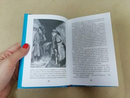Диккенс привидения