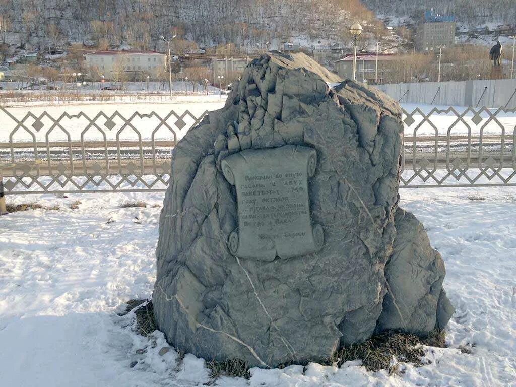 Памятный камень старожилам с. Усть-Искитимское (с. Щегловское) / Кемеровская обл