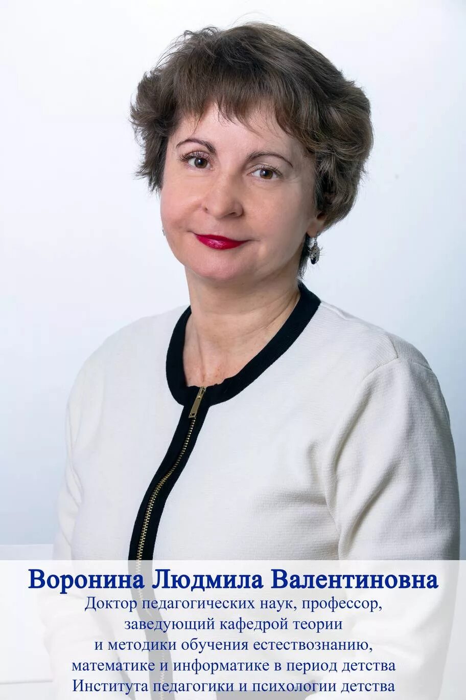 Кафедра физической химии рхту. Школа научного управления основоположники. Основатели научных школ ургпу. Основатели научных школ ургпу. Основатели научных школ ургпу.