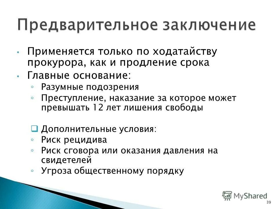 Христианская апологетика. Довод разумное основание. Разумные альтернативы. Речевая аргументация. Анатоль франс цитаты.