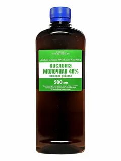 Молочная кислота для женщин