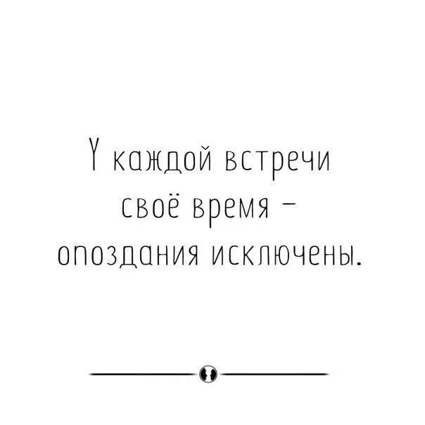 Сообщения приходят с опозданием