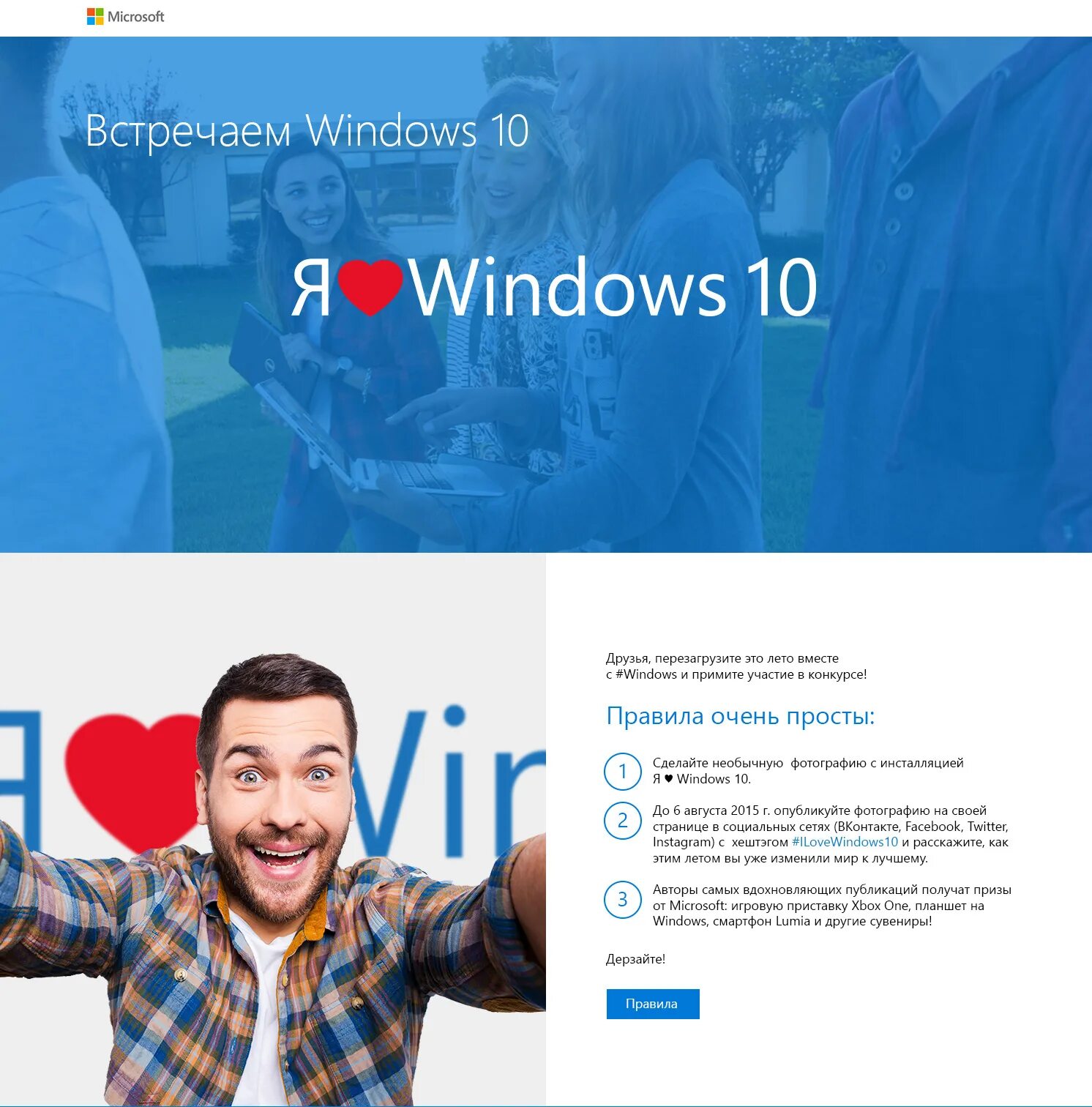 Windows oleg. Виндовс олег. windows олег. trendmarket. виндовс олег официальный сайт.