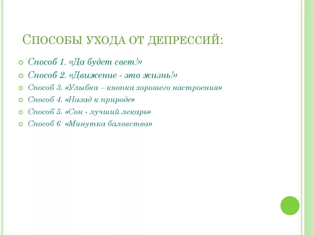 Способы ухода. Символы ухода за текстильными изделиями. Способы ухода. Символы ухода. Способы ухода.