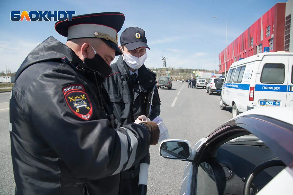 Уровень повышенной готовности. Режим повышенной готовности. Режим повышенной готовности в России. Уровень реагирования в Волгоградской области.